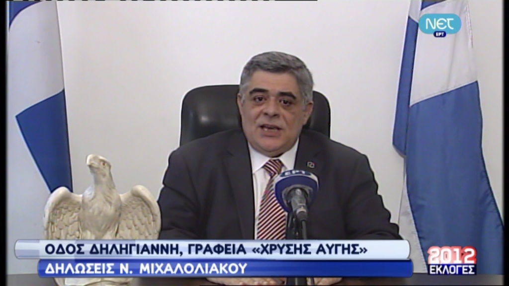 Οι δηλώσεις Μιχαλολιάκου