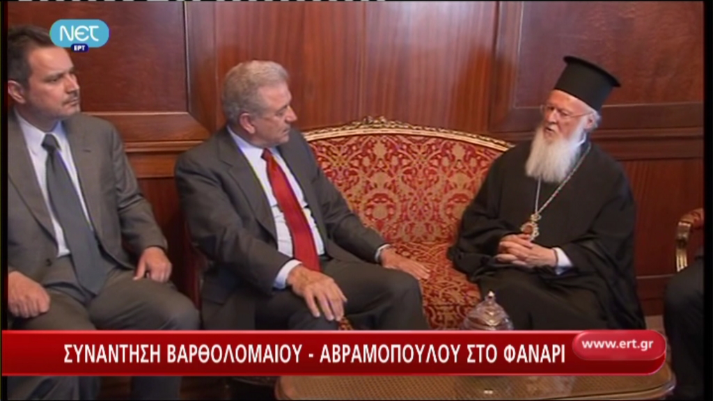 Ο Αβραμόπουλος στην Τουρκία