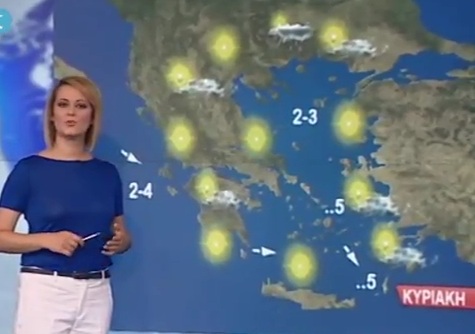 Ο καιρός μέχρι την Τρίτη