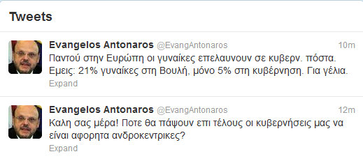 Κριτική από Αντώναρο