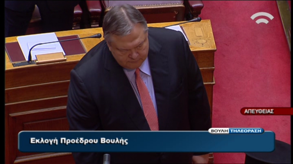 Τώρα -Ορκίζεται στη Βουλή ο Ευάγγελος Βενιζέλος