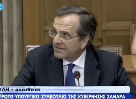 Ο Σαμαράς και οι…κάμερες