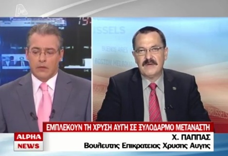 Χρυσή Αυγή :Ψεύδεται η ΕΛ ΑΣ