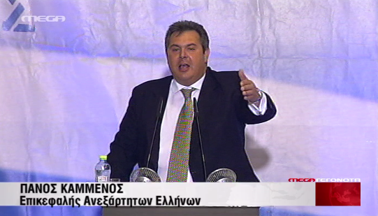 Ομιλία Καμμένου στο Αιγάλεω