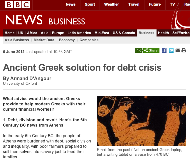 Αρχαίες… συμβουλές για την κρίση