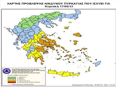 Κίνδυνος πυρκαγιών και σήμερα