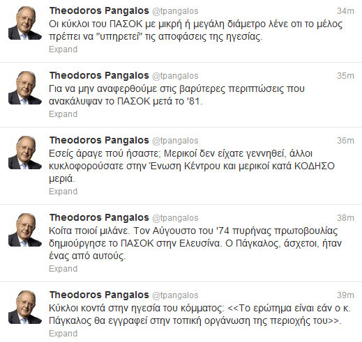 Πάγκαλος: «Χρεωκοπημένο το ΠΑΣΟΚ»