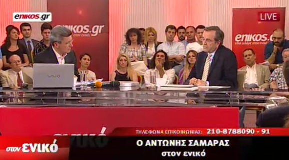 Ξεκίνησε η εκπομπή