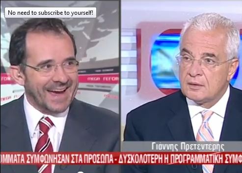 Ο Γ.Πρετεντέρης και η ΔΗΜΑΡ…ΕΑΡ