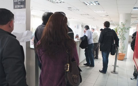 Aναγκαστικά μέτρα είσπραξης