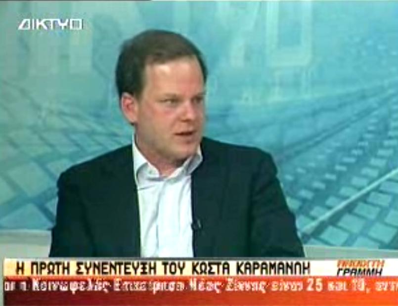 Συνέντευξη του “μικρού” Καραμανλή