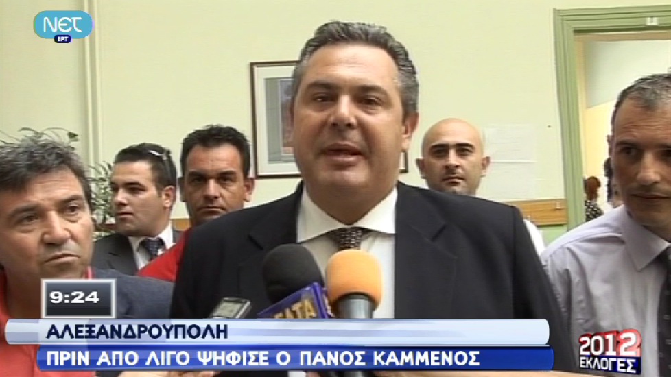 Οι δηλώσεις του Πάνου Καμμένου