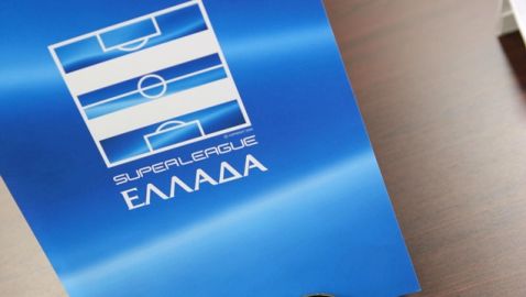 Έπεσαν καρεκλιές και γιαούρτια
