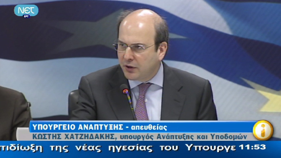 Παρέλαβε το υπ. Ανάπτυξης και Υποδομών ο Κ. Χατζηδάκης