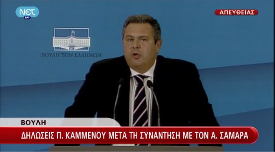 Οι δηλώσεις του Πάνου Καμμένου