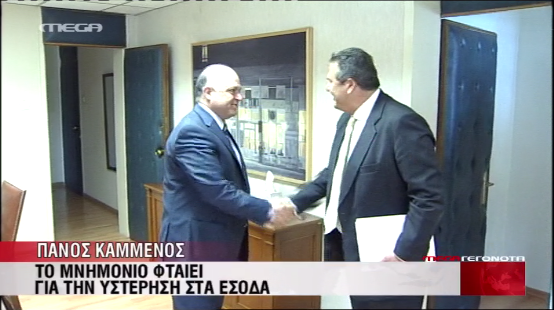 Καμμένος:”Να φύγει η τρόικα”