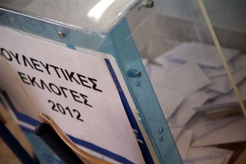 Μάθε που ψηφίζεις