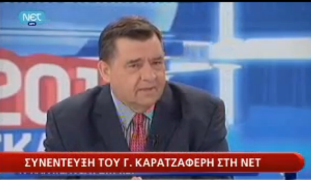 Ο Καρατζαφέρης για τη Χ.Α.