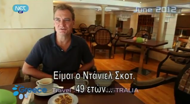 Έτσι θα έρθουν οι τουρίστες…