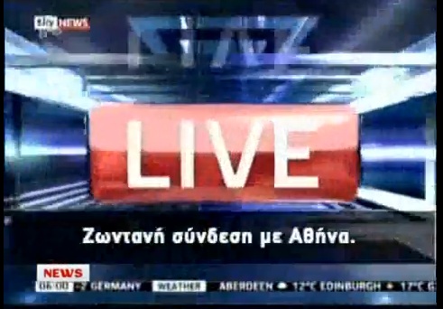 Η υφήλιος για τις εκλογές