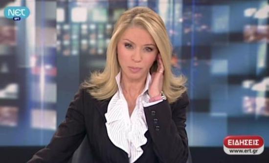 Βεντέτα άνοιξε η Στάη