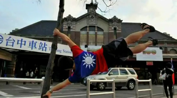 Ωραία δουλειά!