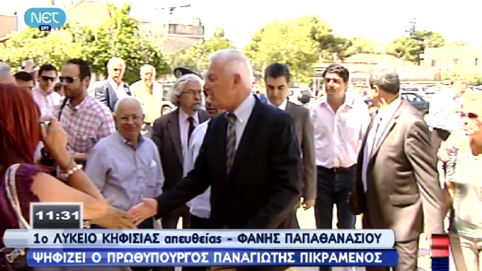 Τώρα-Ψηφίζει ο Πικραμμένος