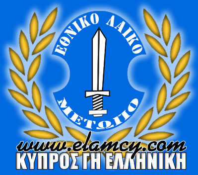 “Ο κ. Κασιδιάρης αμύνθηκε”