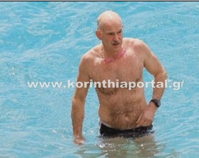 Πήγε εκδρομή ο Παπανδρέου