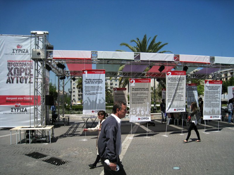 Στα Προπύλαια για το περιβάλλον