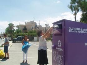 Ανακύκλωση ρούχων