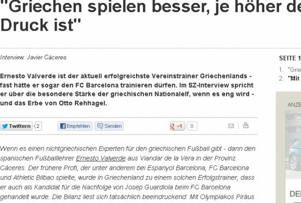 “Μόνον οι Έλληνες τα κάνουν αυτά”