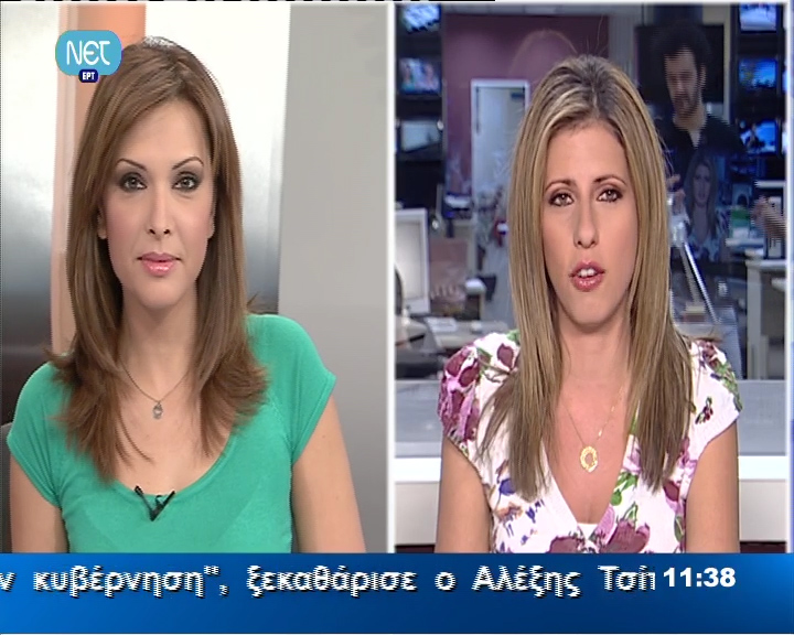 Έφτασεεε…