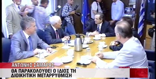 Τρέχουν να βρουν μέτρα 11,5 δισ.€