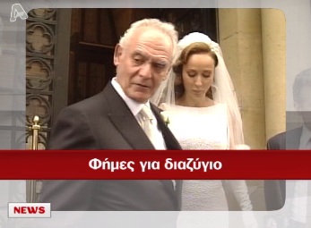 Ο Άκης θα πρέπει να αποκαλύψει…