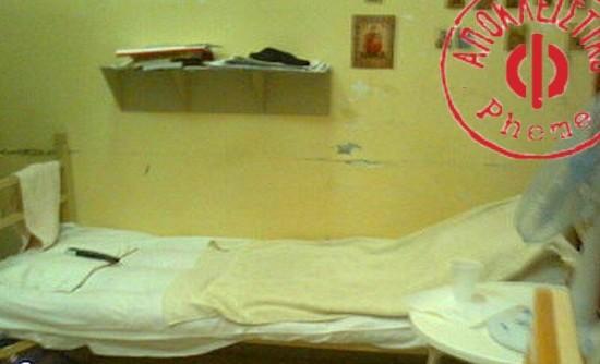 Αυτό είναι το κελί του Άκη