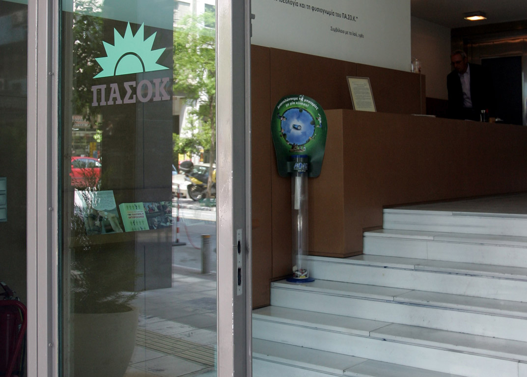 “Συγκατοίκηση” για ΠΑΣΟΚ και ΝΔ;