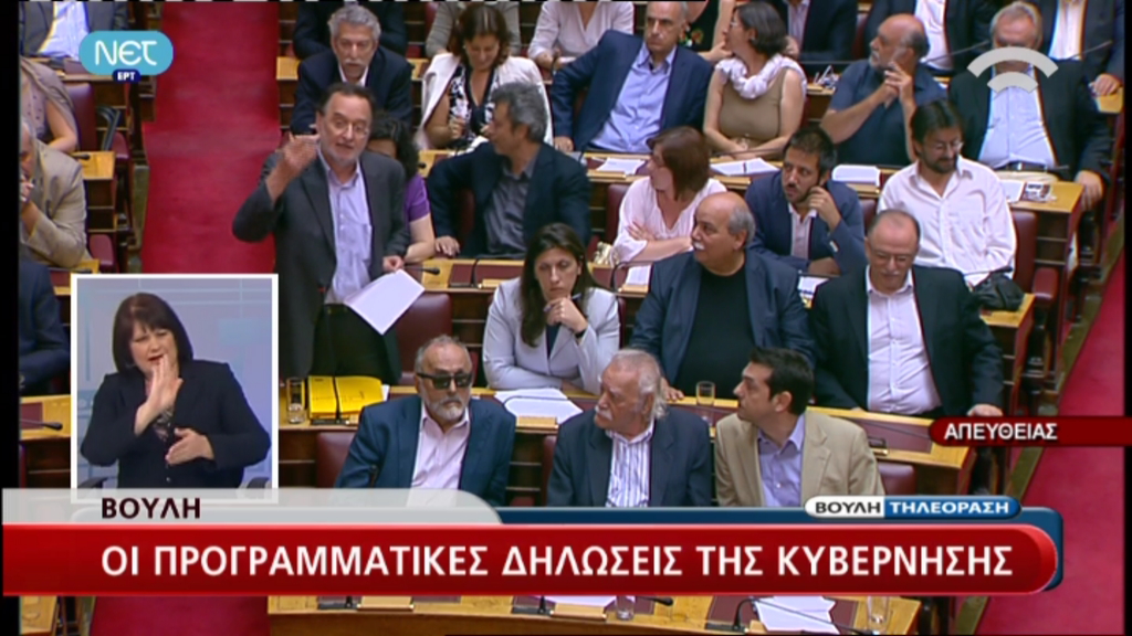 Απορρίφθηκε λόγω…διακοπής