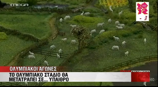 Η τελετή έναρξης του Λονδίνου