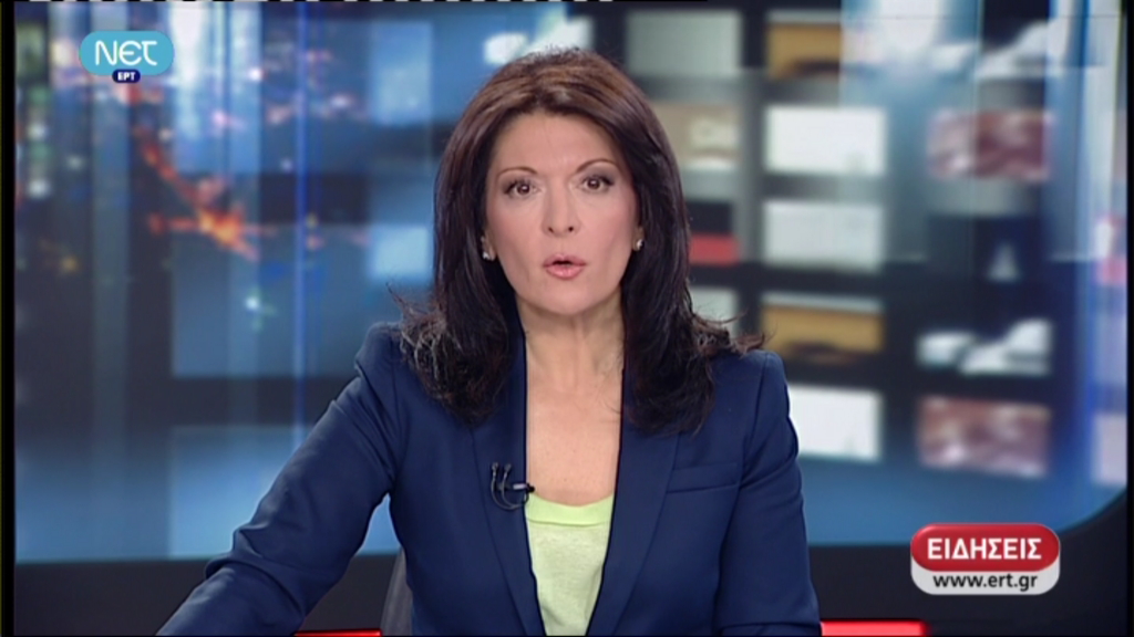 Λείπει και η Έλλη Στάη…