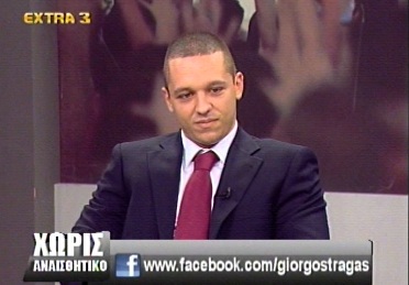 Ο Κασιδιάρης για τον Παπαδάκη