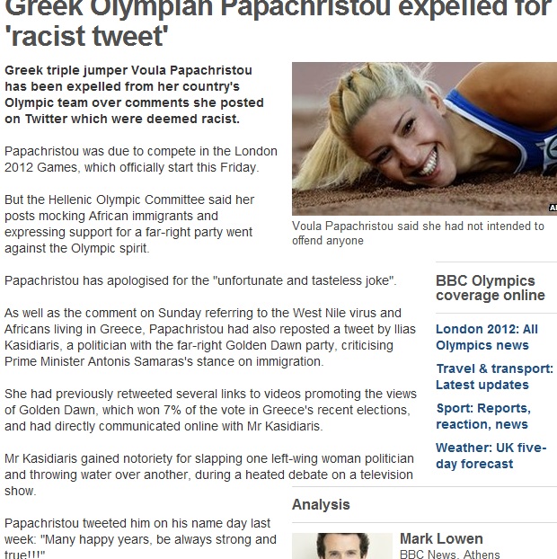 Δίνει πολιτικές προεκτάσεις το ΒΒC