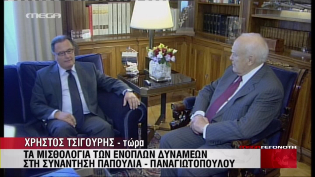 Τι είπαν Παπούλιας-Παναγιωτόπουλος