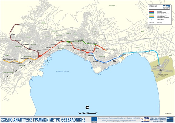 Το μετρό “πάει” Εύοσμο