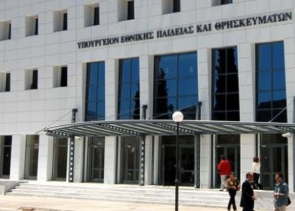 Επαναδιαπραγμάτευση στην Παιδεία