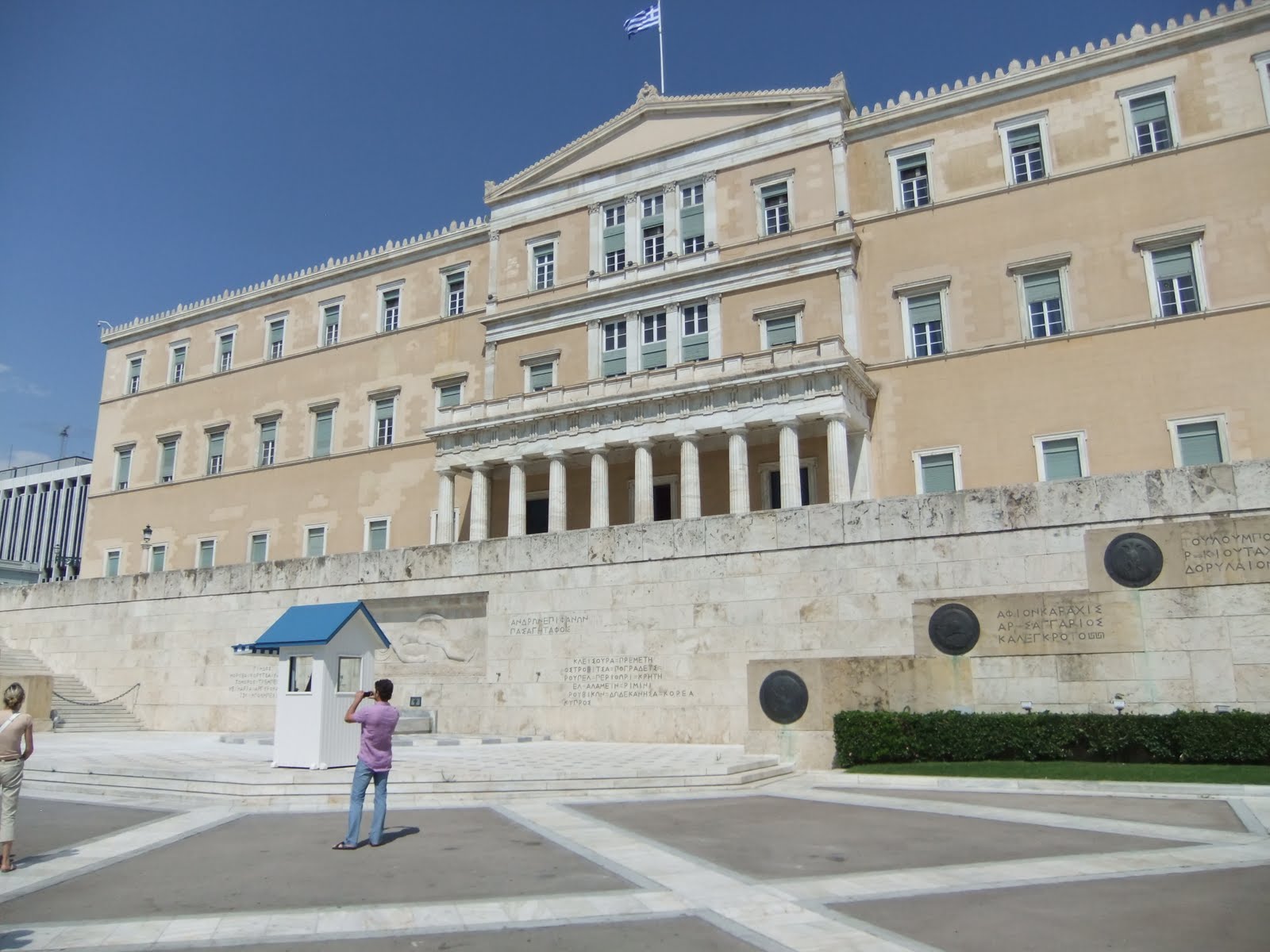 Βουλή κατά… δημοσιογράφων