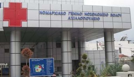 Τραγικό δυστύχημα στο Πήλιο