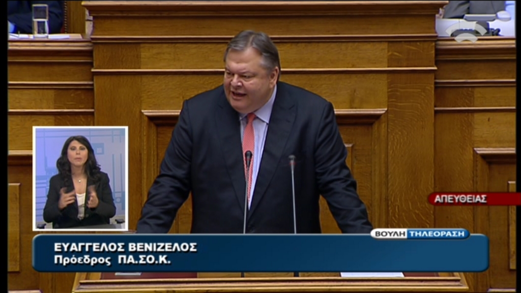 Βίντεο-Η ομιλία Βενιζέλου