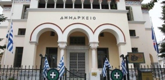 S.O.S. εκμπέμπουν οι δήμοι