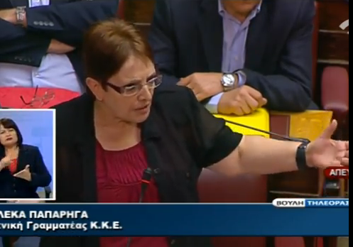 Βίντεο-Τι είπε η Αλέκα Παπαρήγα